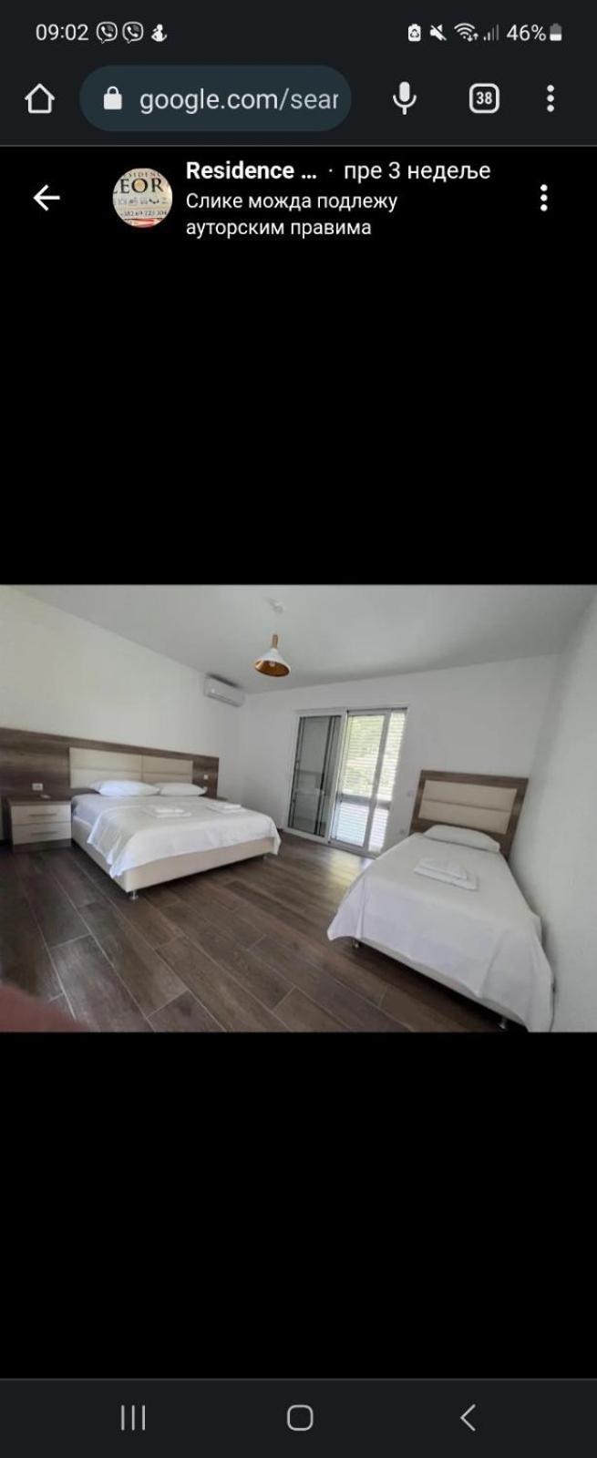 Residence Leora Улцинь Экстерьер фото